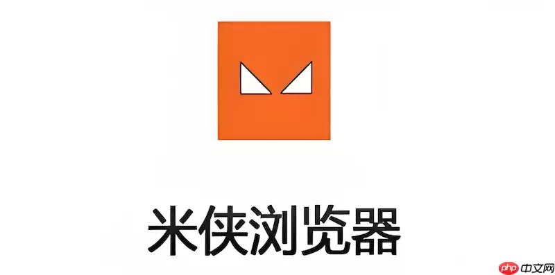 为什么米侠浏览器嗅探到的视频没有声音?
