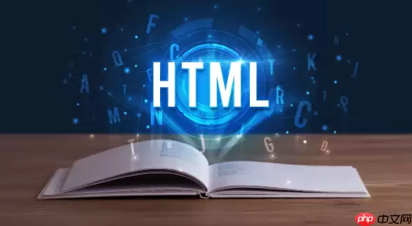 HTML中Link标签的Prefetch指令在电商转化链路中的策略应用