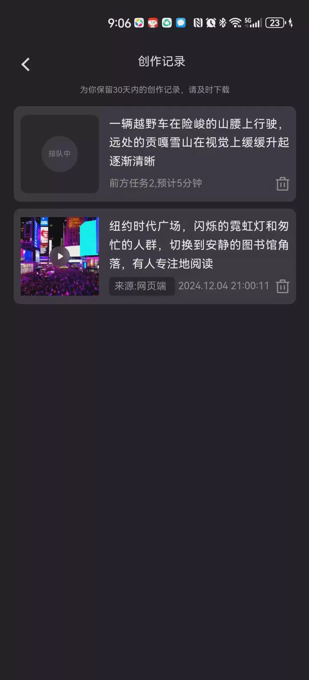 AI一键生成爆款短视频，用AI工具（腾讯元宝）生成效果优秀的视频片段