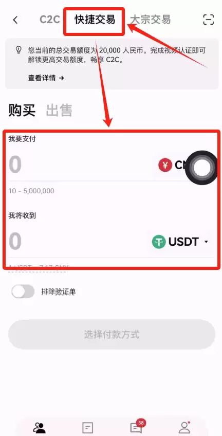 如何选择适合自己的比特币交易所？全球合法的比特币交易所前十排名