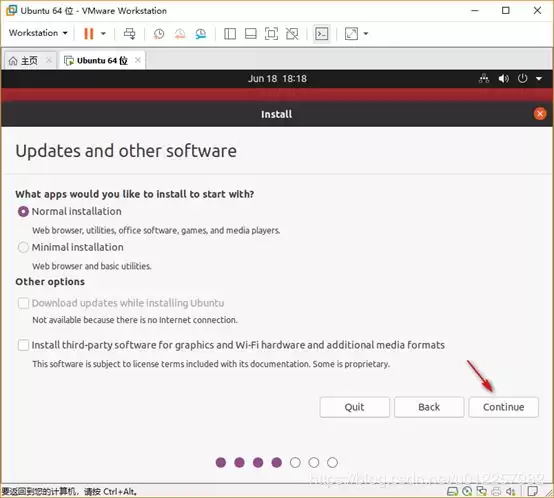 Ubuntu20.04桌面版图文安装（超详细）