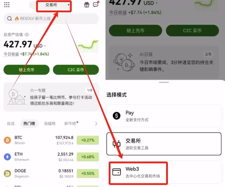 如何选择适合自己的比特币交易所？全球合法的比特币交易所前十排名