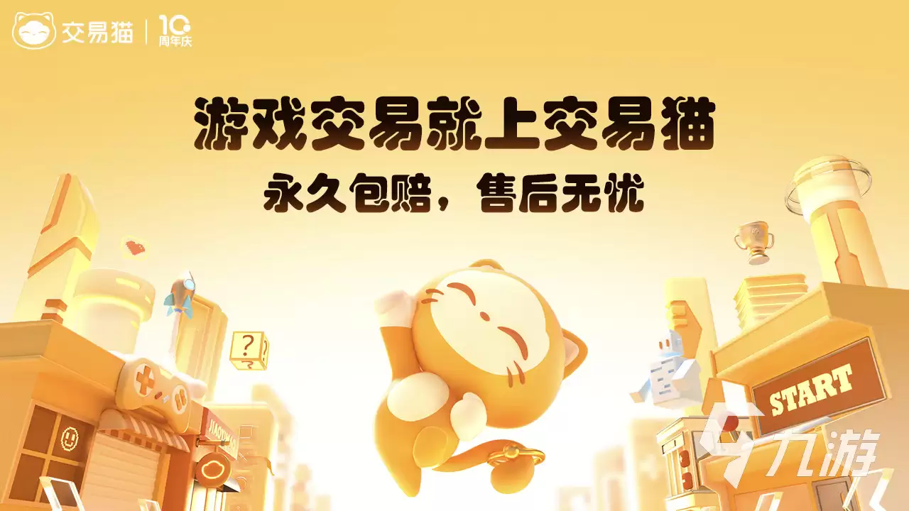第五人格账号查询与安全交易平台推荐
