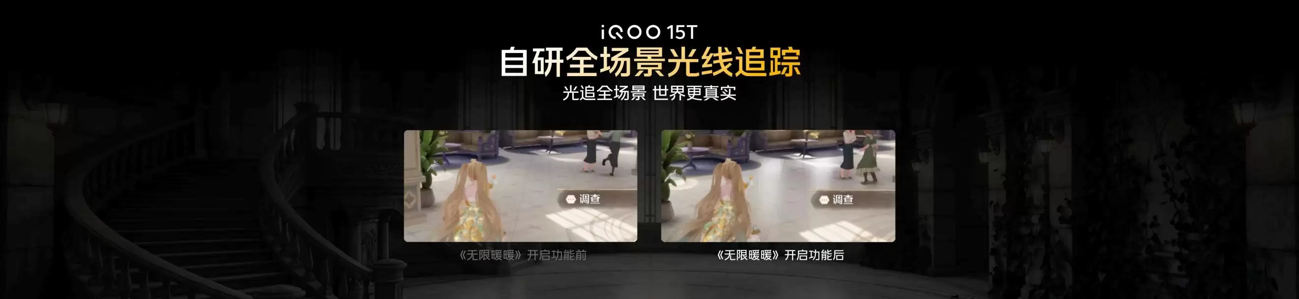 首发天玑9500 Monster版，iQOO15T正式发布，3799元起