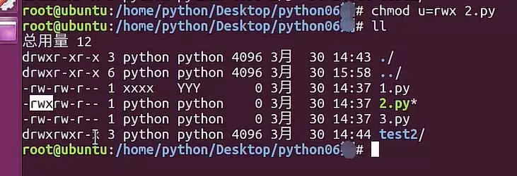 Ubuntu怎么设置文件权限? Ubuntu中设置文件权限的方法