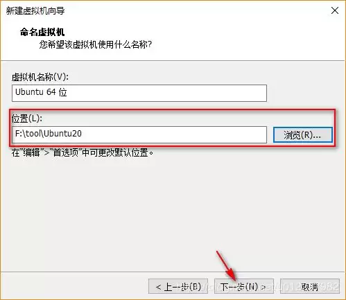 Ubuntu20.04桌面版图文安装（超详细）