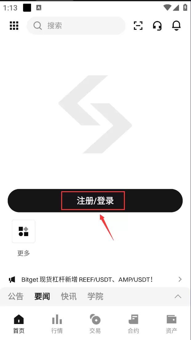 Bitget交易所好用吗？安全吗？是诈 骗吗？跟单好用吗？功能、安全、手续费真实测评