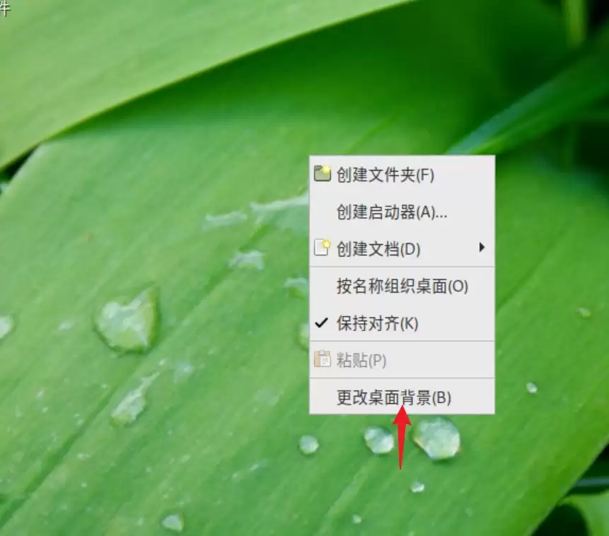 Debian怎么更换背景? Debian11 Mate设置桌面背景的技巧