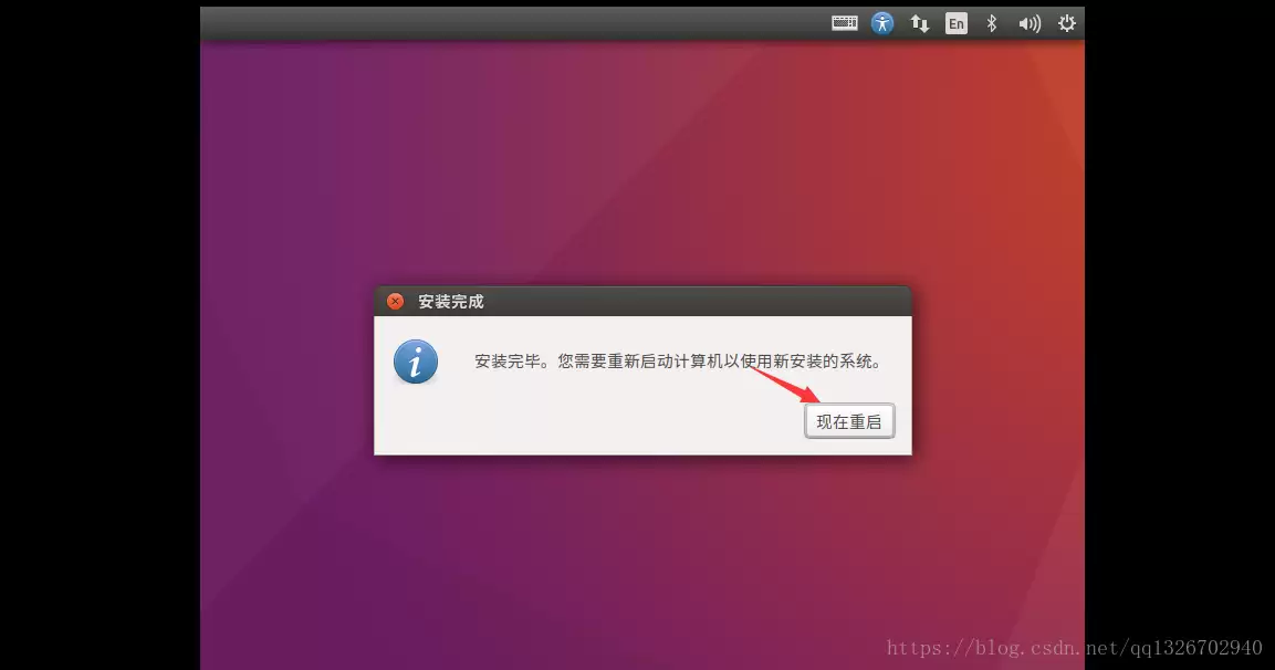 VMware虚拟机安装Ubuntu 16.04.5 图文详解