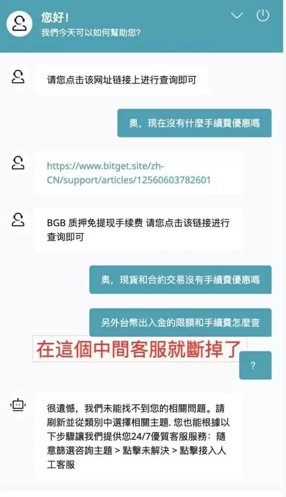 Bitget交易所好用吗？安全吗？是诈 骗吗？跟单好用吗？功能、安全、手续费真实测评
