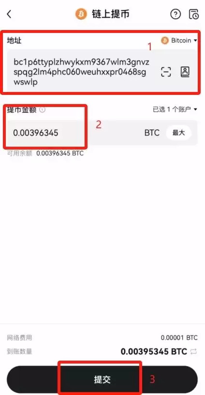 如何选择适合自己的比特币交易所？全球合法的比特币交易所前十排名