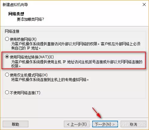 Ubuntu20.04桌面版图文安装（超详细）