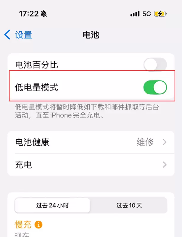 iPhone夏天发热严重？亲测5个有效降温妙招