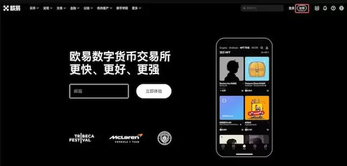 OK交易所官方APP安卓版如何下载安装教程 - php中文网