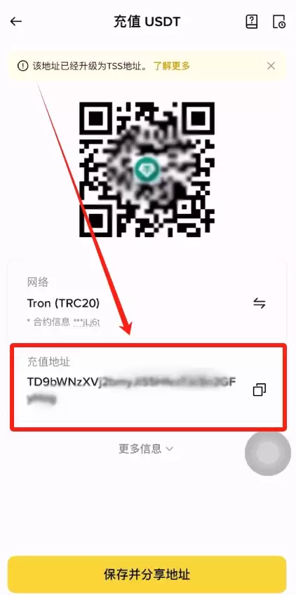 币安交易所怎么充币、买币(比特币)和提币？