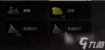 失控进化手游武器制作配方介绍 失控进化手游轻机枪如何制作
