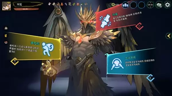 海量套路玩出花，离谱构筑无上限！《释厄传》今日正式上线