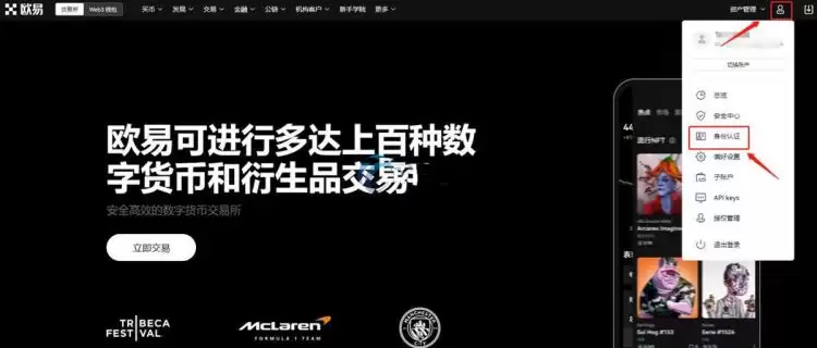 微信能直接买比特币吗？安全吗？怎么买？