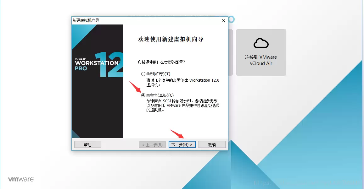 VMware虚拟机安装Ubuntu 16.04.5 图文详解