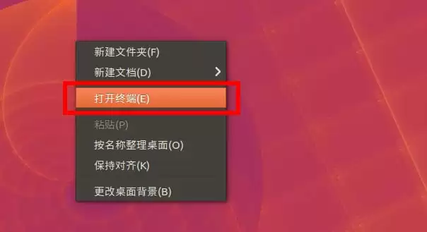 安装 xfce4-terminal 过程截图