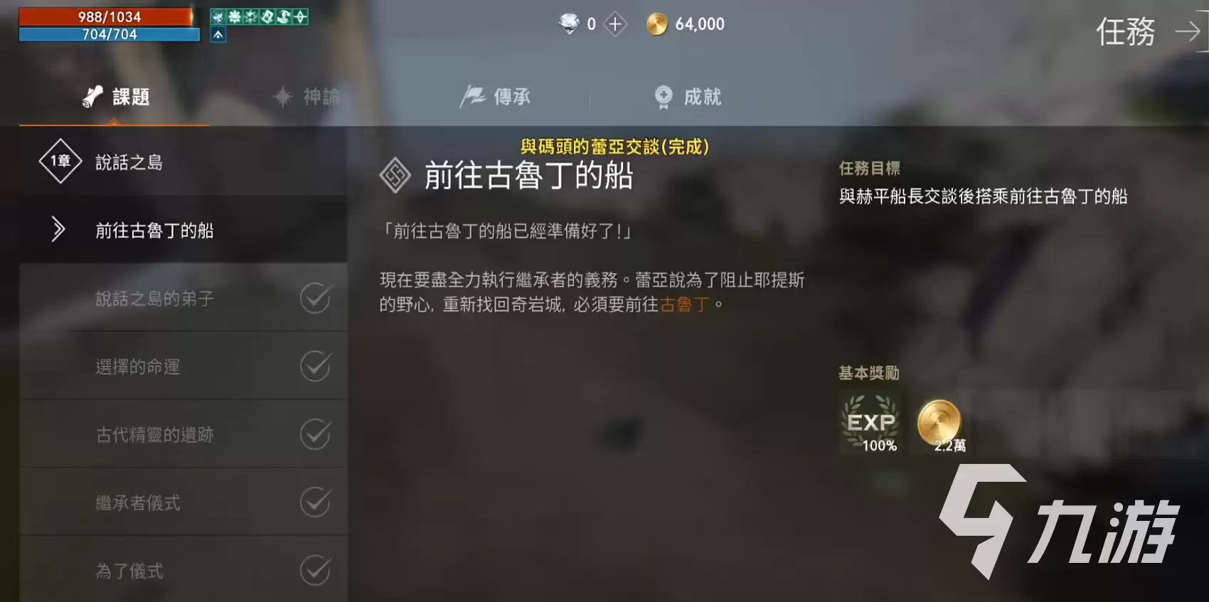 天堂2盟约刻印攻略分享 天堂2盟约刻印怎么玩