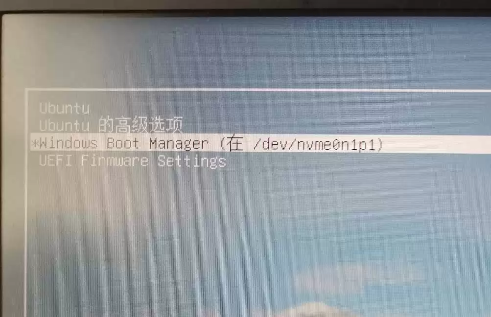 ubuntu20.04与win10双系统怎么设置默认启动win10配置?