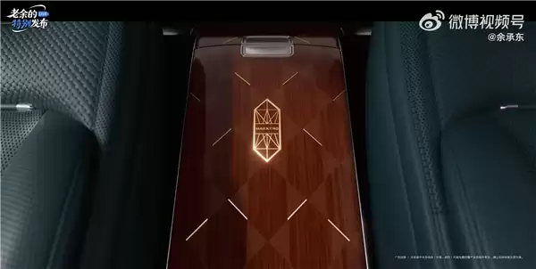 预售160万起 尊界S800 Grand Design典藏大观上市定档