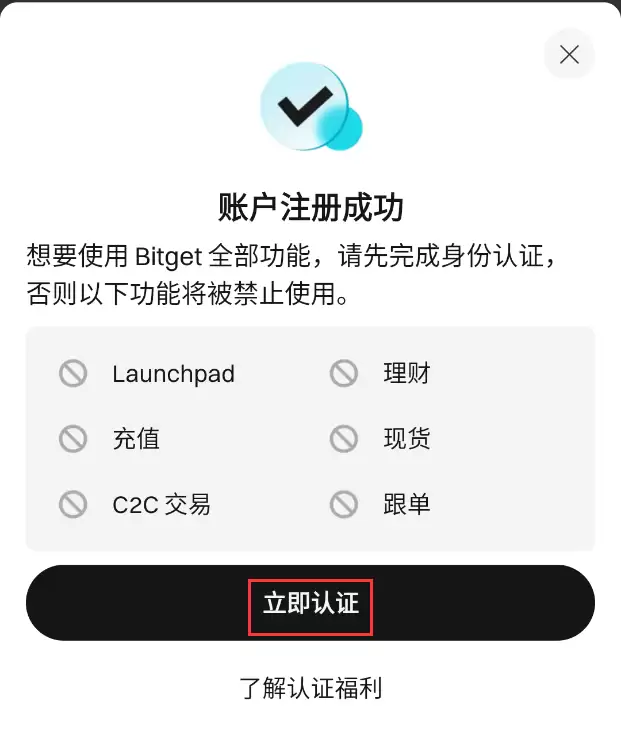 Bitget交易所好用吗？安全吗？是诈 骗吗？跟单好用吗？功能、安全、手续费真实测评