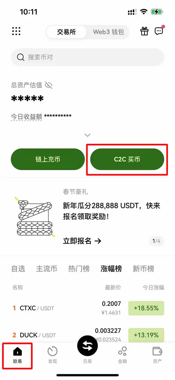 微信能直接买比特币吗？安全吗？怎么买？