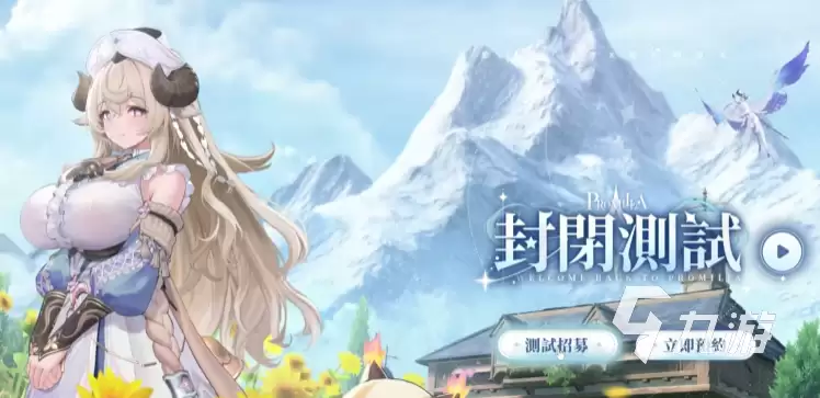 蓝色星原旅谣测试资格获取攻略：分享与实用技巧