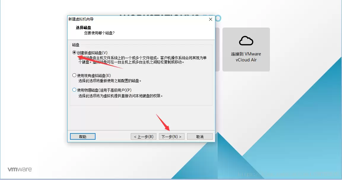 VMware虚拟机安装Ubuntu 16.04.5 图文详解