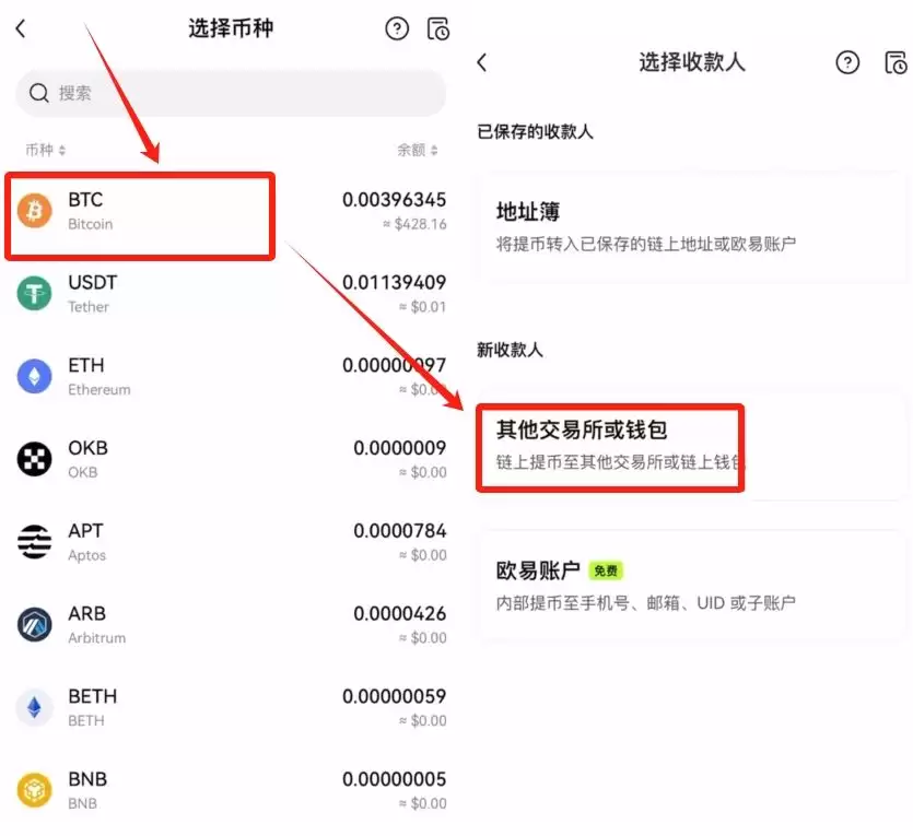 如何选择适合自己的比特币交易所？全球合法的比特币交易所前十排名
