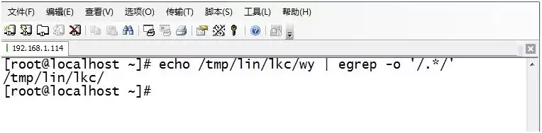 CentOS下命令汇总之正则表达式详解