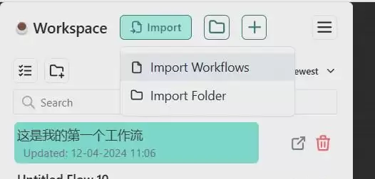 新手零基础学习 ComfyUI，超详细ComfyUI 入门指南教程