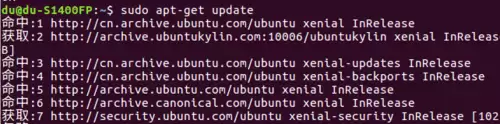 ubuntu标题栏显示网速/CPU温度等信息?