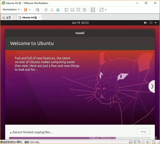 Ubuntu20.04桌面版图文安装（超详细）
