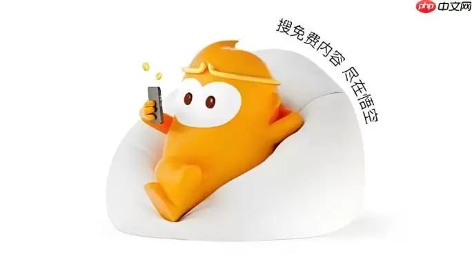 悟空浏览器清理历史记录后仍然有搜索建议该如何关闭？