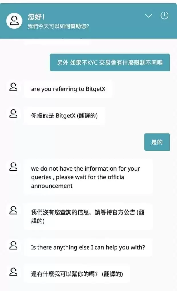 Bitget交易所好用吗？安全吗？是诈 骗吗？跟单好用吗？功能、安全、手续费真实测评