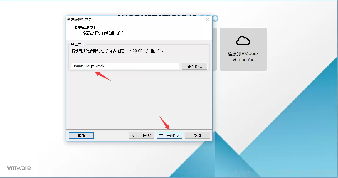 VMware虚拟机安装Ubuntu 16.04.5 图文详解
