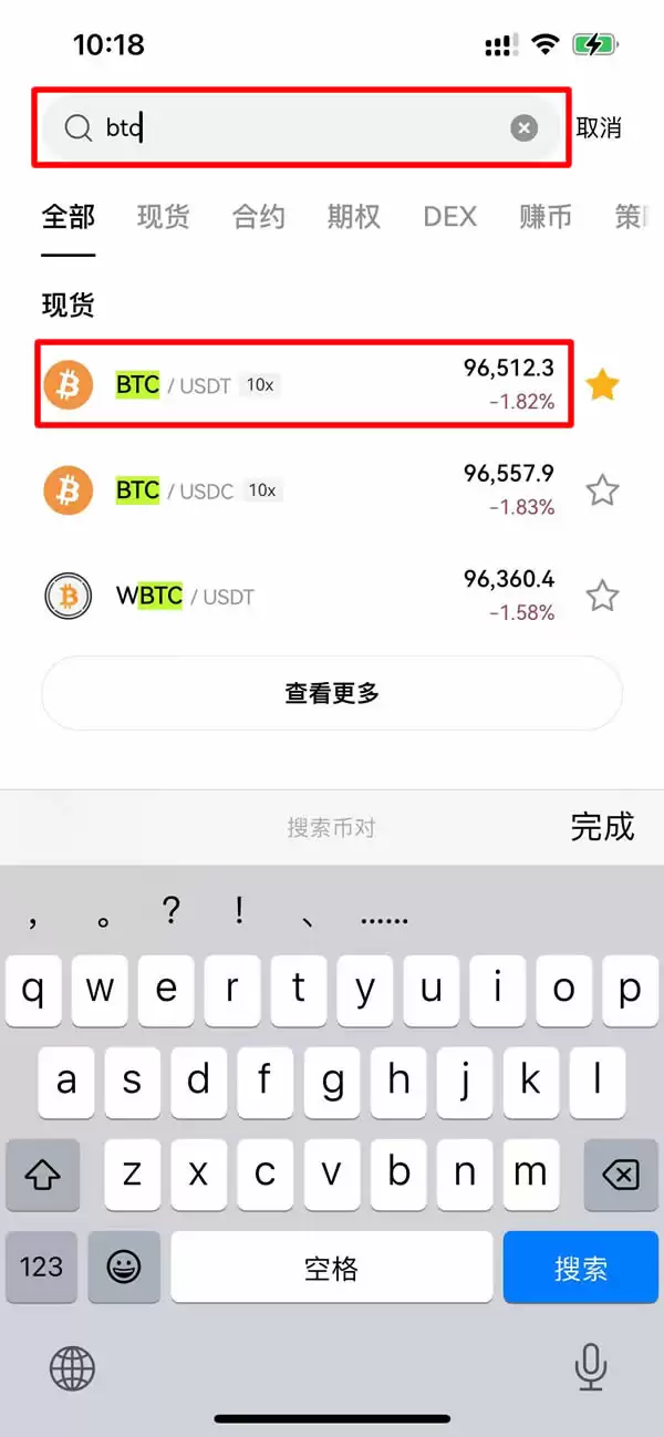微信能直接买比特币吗？安全吗？怎么买？