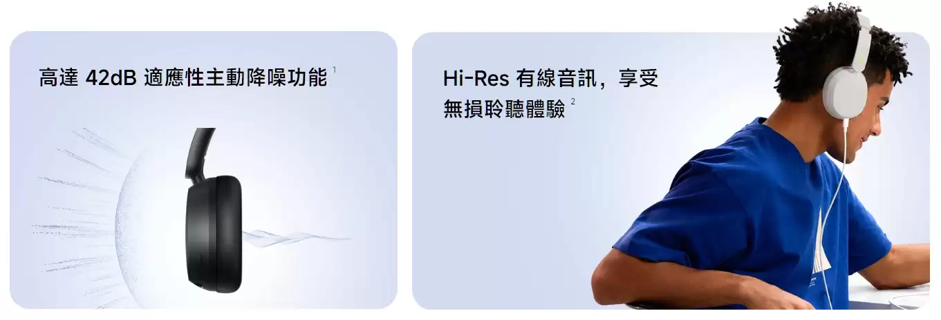 REDMI首款头戴降噪耳机官宣：本月随K90至尊版一同登场