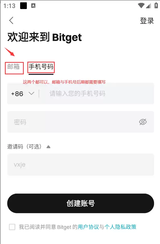 Bitget交易所好用吗？安全吗？是诈 骗吗？跟单好用吗？功能、安全、手续费真实测评
