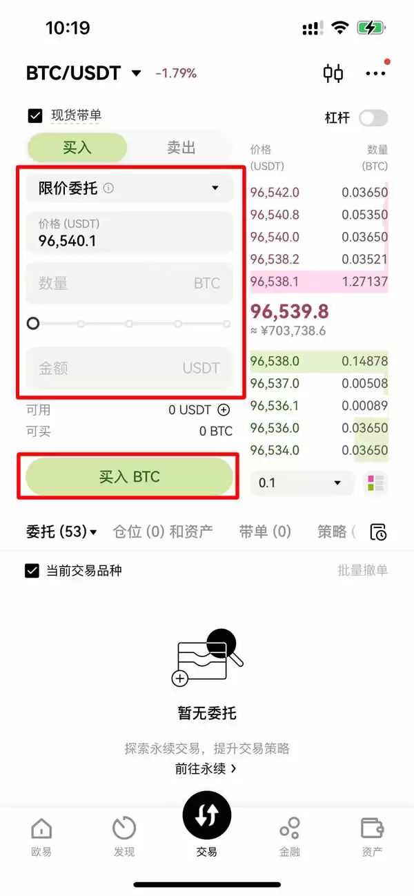 微信能直接买比特币吗？安全吗？怎么买？