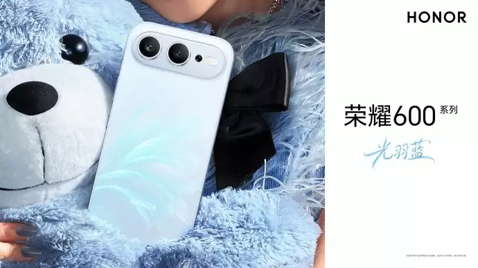 屏幕体验再升级！荣耀600系列打造教科书级护眼屏幕