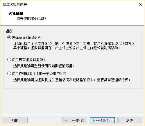 Ubuntu20.04桌面版图文安装（超详细）