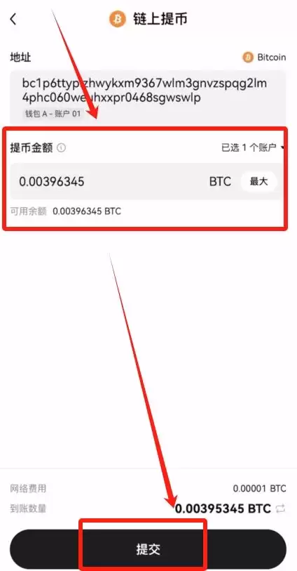 如何选择适合自己的比特币交易所？全球合法的比特币交易所前十排名