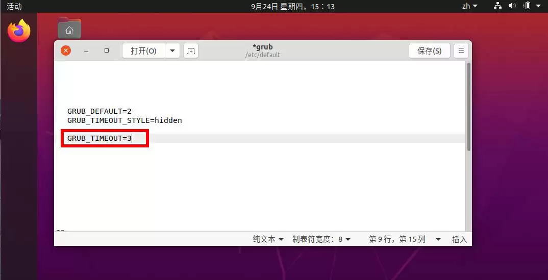ubuntu20.04与win10双系统怎么设置默认启动win10配置?