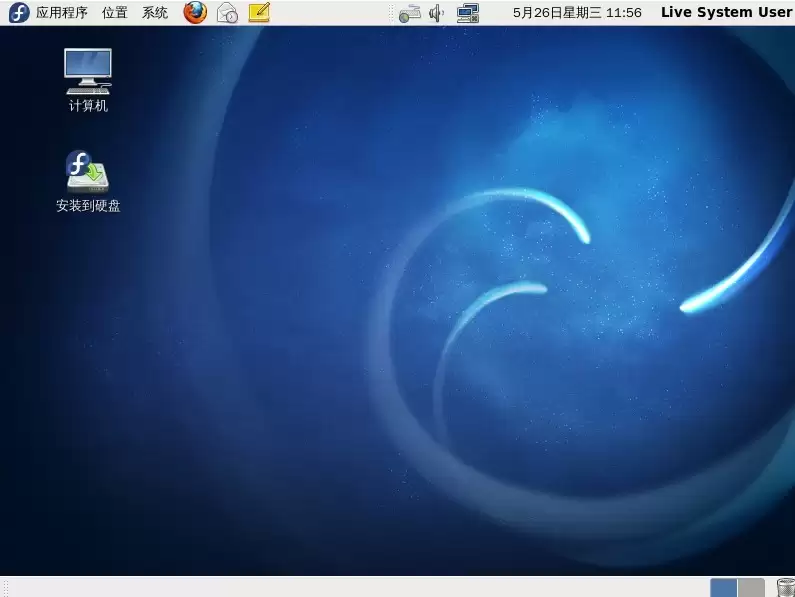 Fedora 13 正式版安装教程