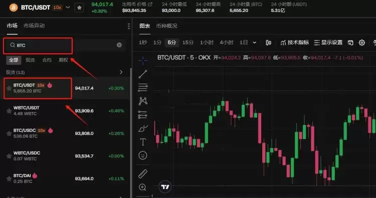 微信能直接买比特币吗？安全吗？怎么买？