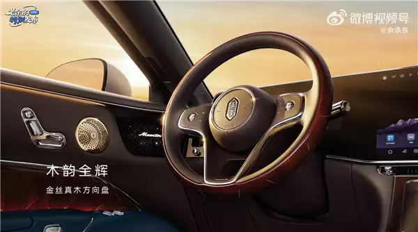 预售160万起 尊界S800 Grand Design典藏大观上市定档